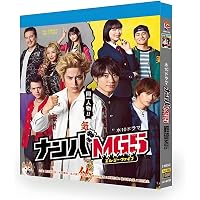 Amazon.co.jp: 【メーカー特典あり】『ナンバMG5』Blu-ray BOX